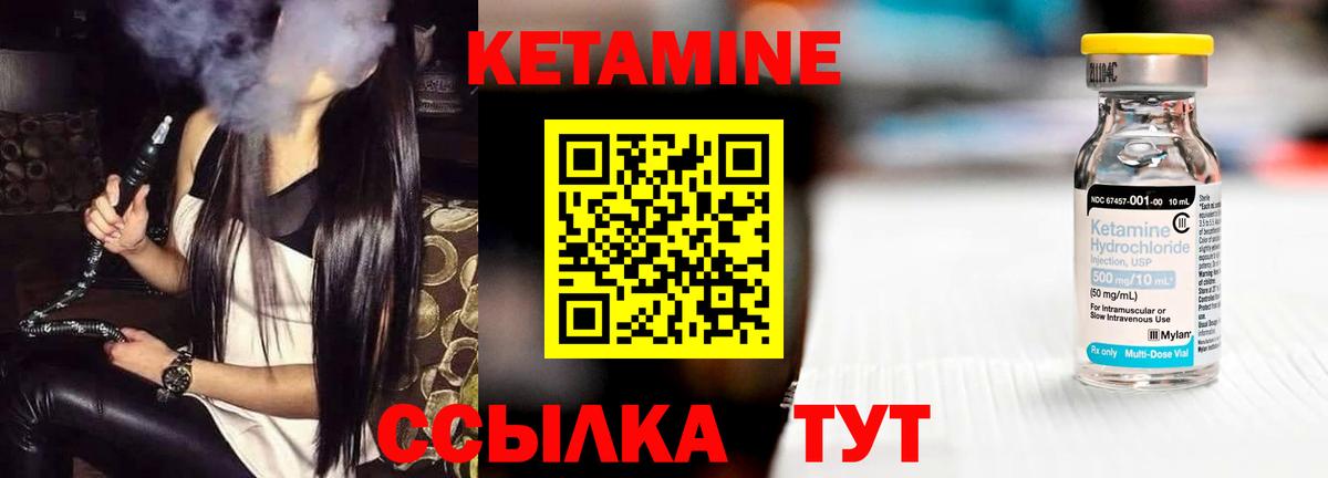 мориарти клад  Вход с VPN  Нягань  Кетамин ketamine 