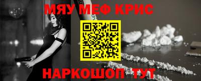 mix Севастополь