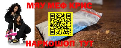 mix Севастополь