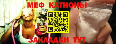 mix Севастополь