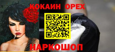 а пвп мука Рузаевка