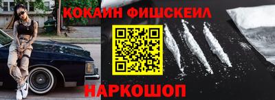 гашик Свободный