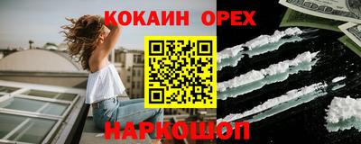 гашик Свободный