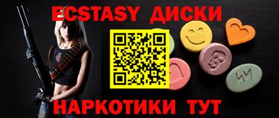 mix Севастополь
