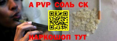 гашик Свободный