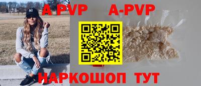 гашик Свободный