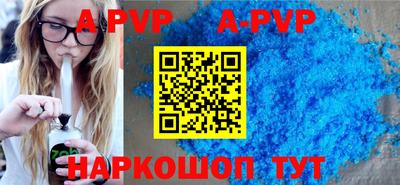 ALPHA PVP Северобайкальск