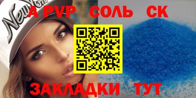 mix Севастополь