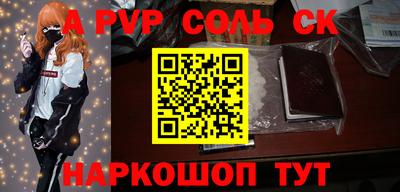 гашик Свободный