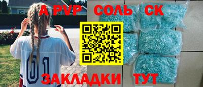 mix Севастополь