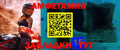 гашик Свободный