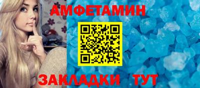 мдма Рыбинск