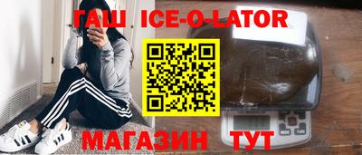 гашик Свободный