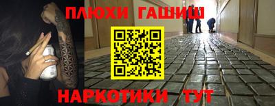 ALPHA PVP Северобайкальск
