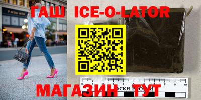 ALPHA PVP Северобайкальск