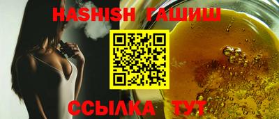 гашик Свободный