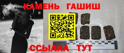 гашик Свободный