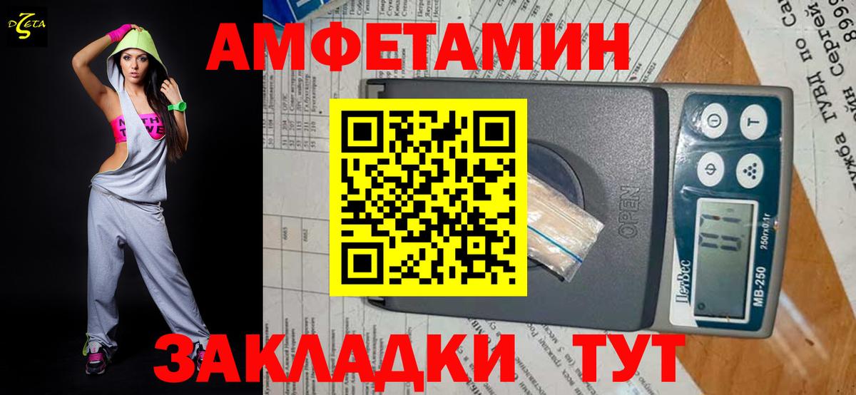 Метамфетамин кристалл  Метамфетамин кристалл  Первитин  Нягань  Вход с VPN 