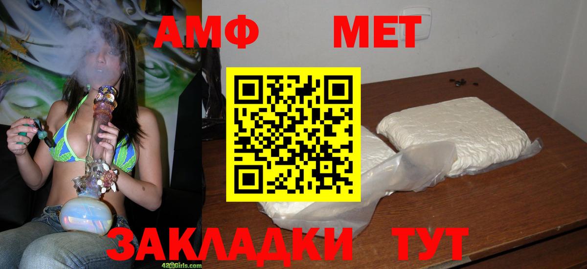 Метамфетамин витя Нягань