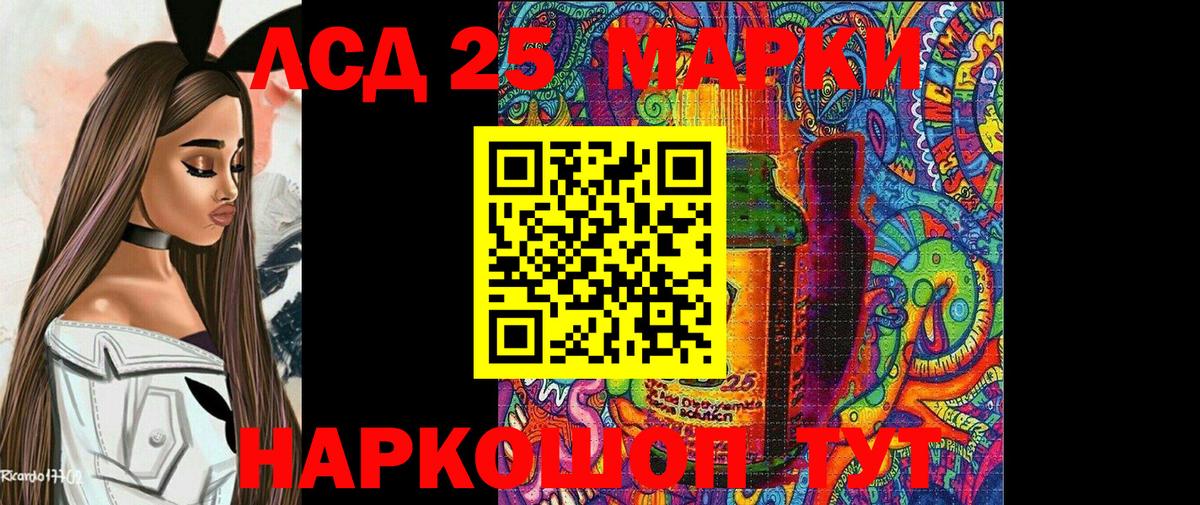 Наркотические марки  Марки 25I-NBOMe 1,8мг  Вход с VPN  Нягань 