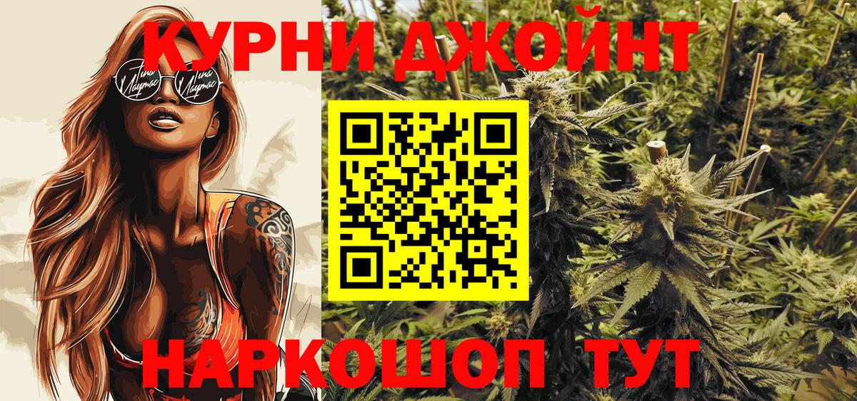 Нягань  Марихуана планчик  Каннабис SATIVA & INDICA  МАРИХУАНА White Widow  Вход с VPN 